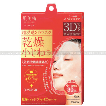 肌美精紧致弹力3D立体面膜
