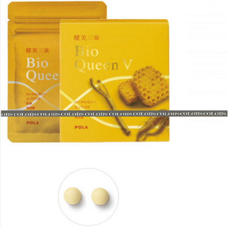 POLA健美三泉 黄180 grains