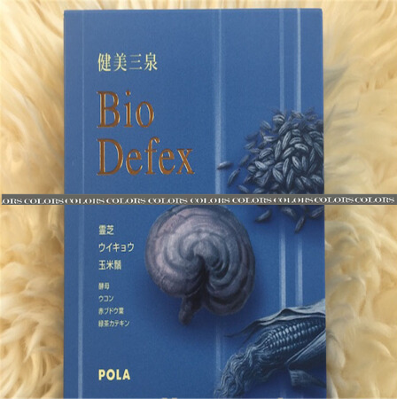 POLA健美三泉 蓝 180粒