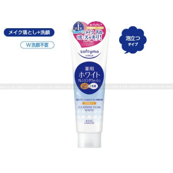 高丝 Softymo美白药用保湿 卸妆洗面奶 190g