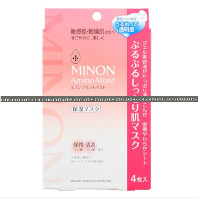 minon敏感肌面膜